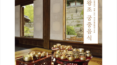 한복려 궁중병과 후기!🎁 할인가 득템 & 리얼 체험기